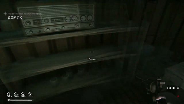 АДМИНИСТРАЦИЯ ТУРБАЗЫ - The Long Dark #2 смотреть онлайн