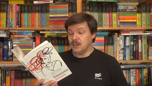 Дежурный по чтению - Дмитрий Гасин смотреть онлайн