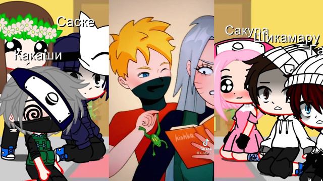 Реакция друзей Наруто на Каканару (Какаши×Наруто) [2/?] Ч.О смотреть онлайн