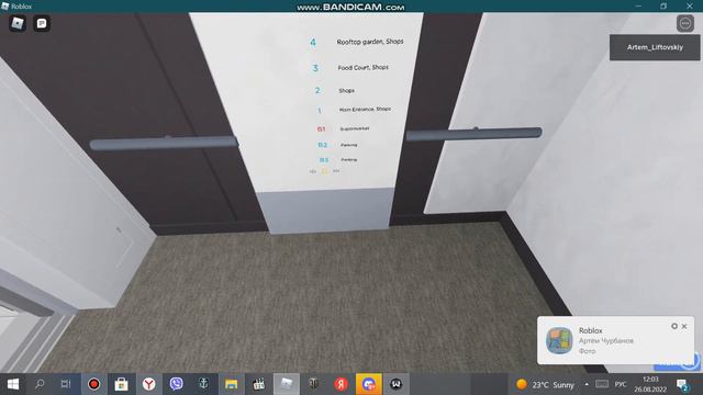 Лифты Schindler Q=1150kg V=4м/с by CASELEV! смотреть онлайн