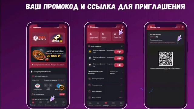 О платформе TОРBOOM. Получай один миллион в месяц! смотреть онлайн