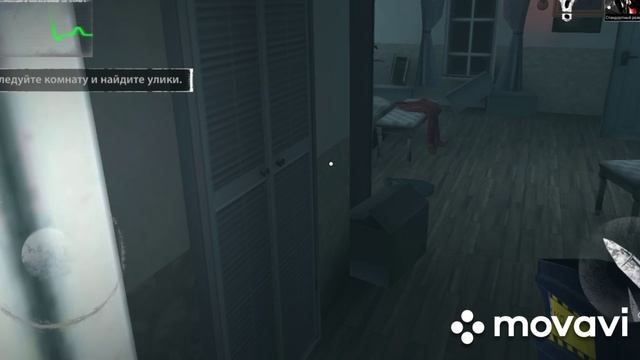 прохождение Endless Nightmare 1