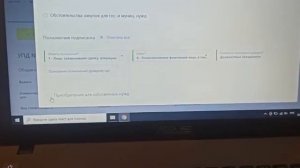 Как принять УПД в честном знаке.