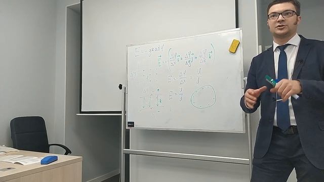 42 [Полярная звезда] Потенциал поверхности проводника смотреть онлайн