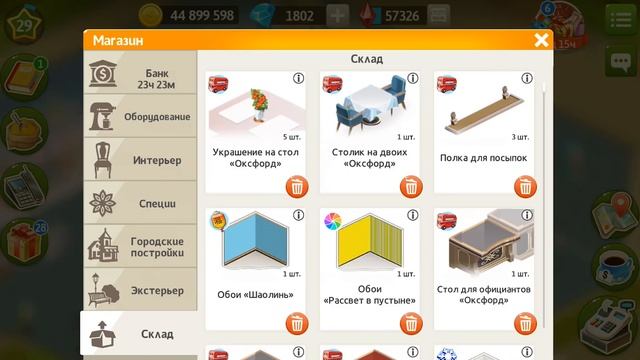 Моя Кофейня Вечеринка 90х смотреть онлайн