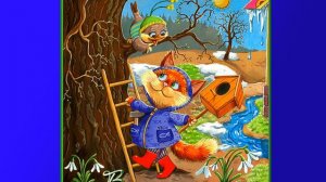 Ручеёк .Детская веселая песенка!