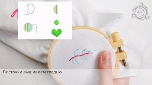 Шов назад иголка и гладь атласная. Основные швы для вышивки гладью.