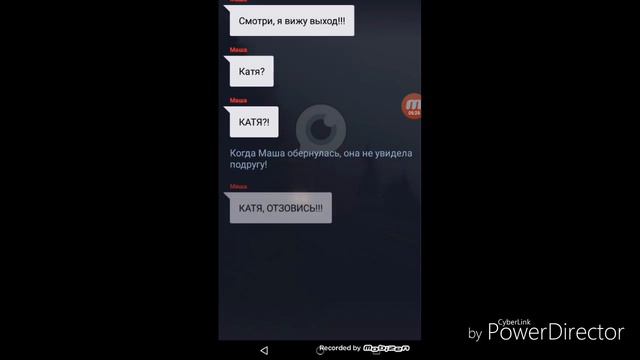 Слендермен 1 эпизод, 1 часть. Пропала Катя!!! смотреть онлайн