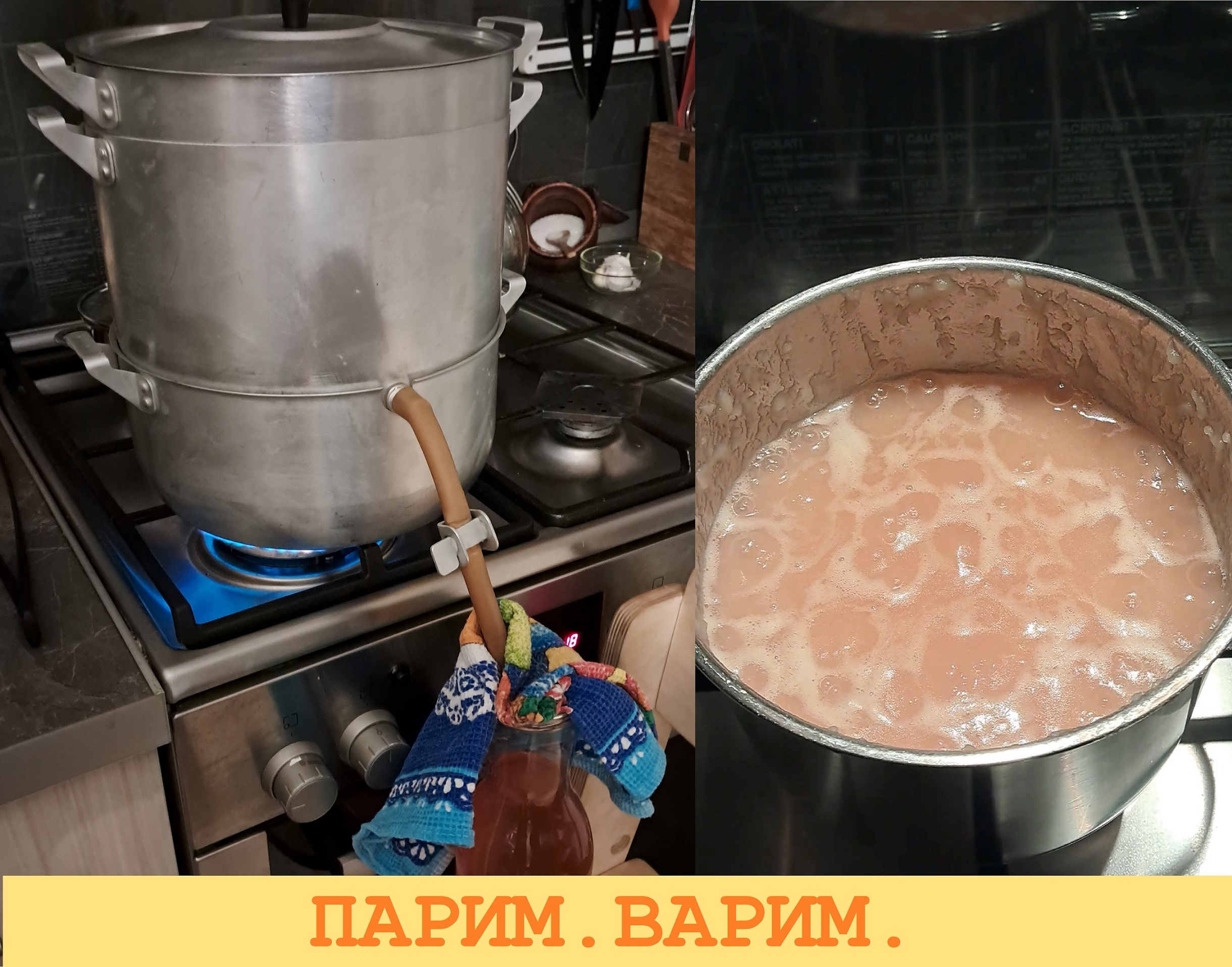 2024.Март Во что превратились яблоки....