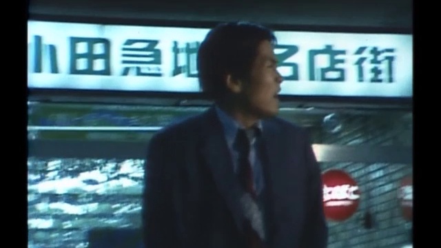 太陽にほえろ！ 第54話 汚れなき刑事魂 смотреть онлайн