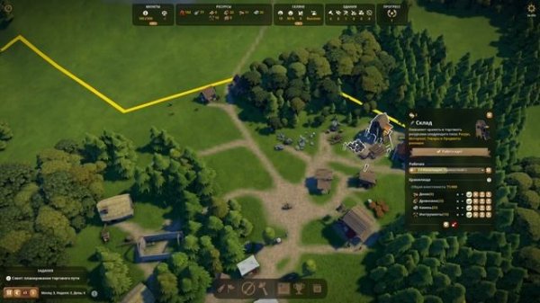 Foundation _ прохождение / Фоундейшен игра. #1