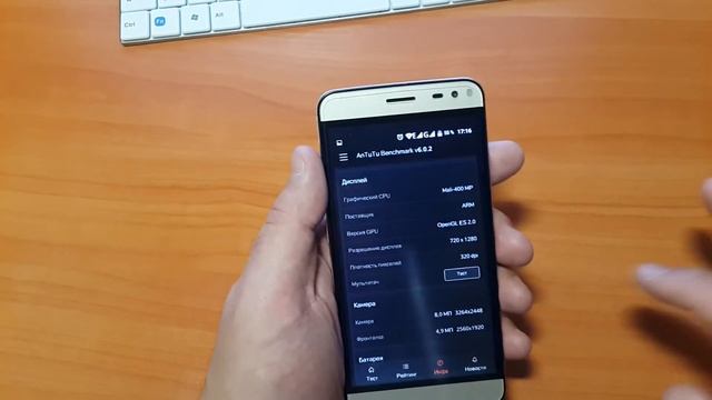 Полный обзор Bluboo Xfire 2 смотреть онлайн