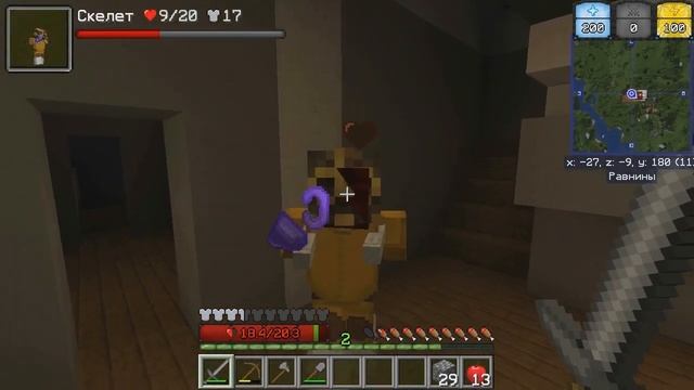 НОВЫЙ МИР—Minecraft №1 смотреть онлайн