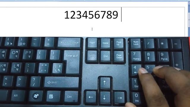 Increase Number typing speed in keyboard | Keyboard number typing tutorial смотреть онлайн