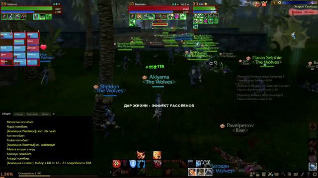 ArcheAge RU [ЗБТ] The Wolves PvP-Рейд смотреть онлайн