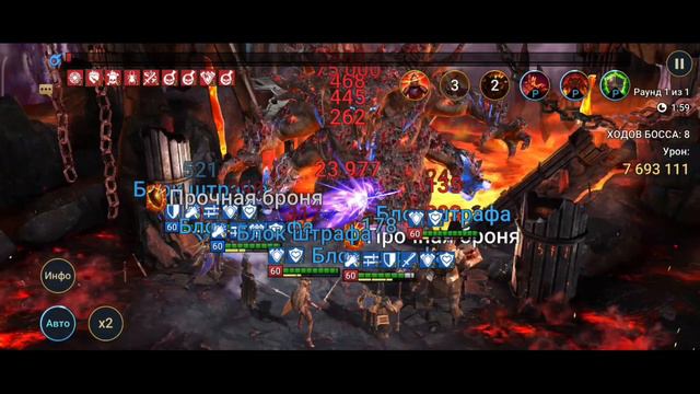 Геомант + Ниндзя на Синего Клан босса. Прогресс за 10 месяцев. смотреть онлайн