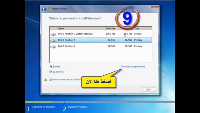 How to format computer windows 7 in Kurdish. смотреть онлайн