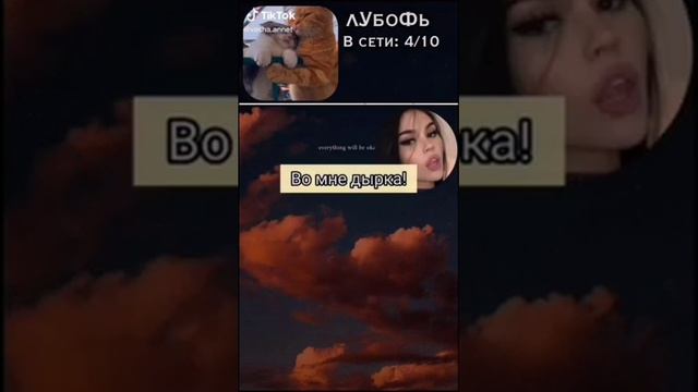Переписки про Пэйтона и Т/и милые/смешные/грустные/16 ЧАААСТЬ смотреть онлайн