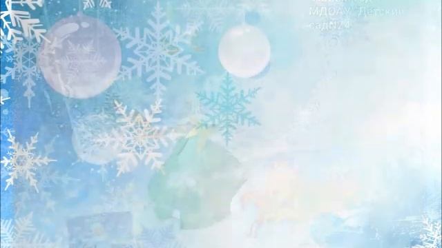 Новогодний серпантин дс 24 Золотая рыбка смотреть онлайн