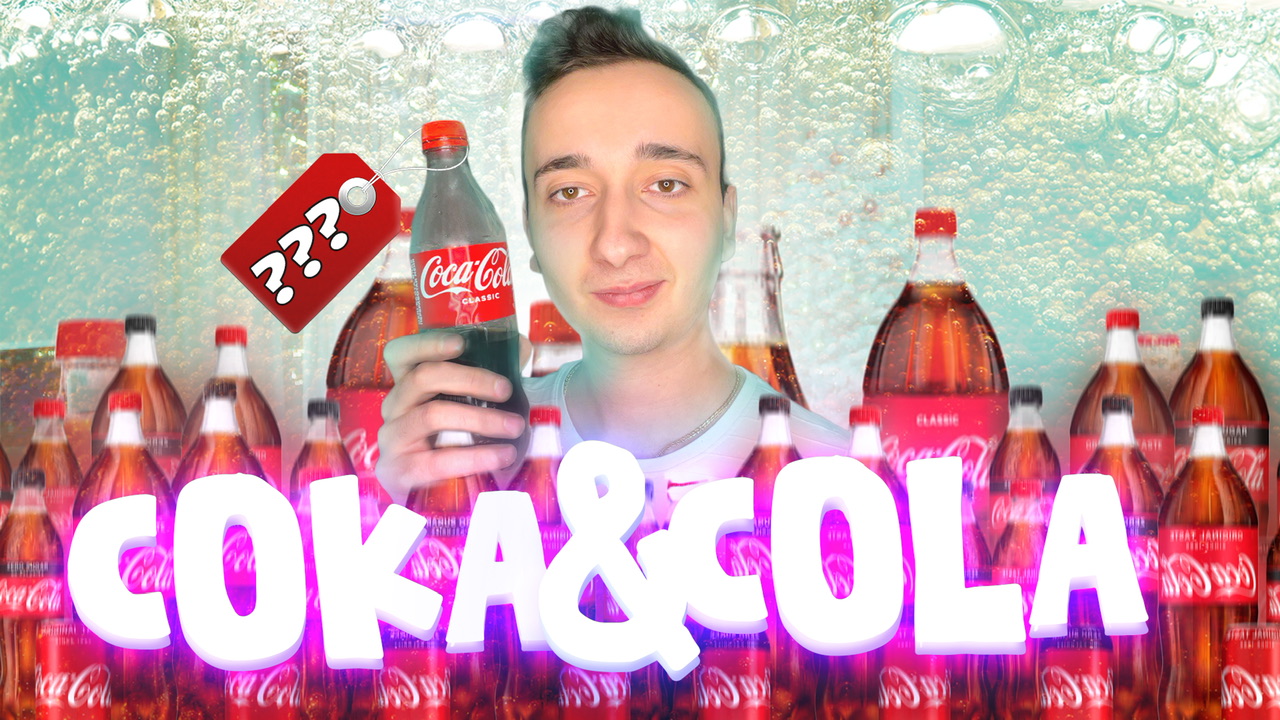 Определяю напитки на качество ? смотреть онлайн