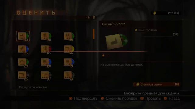 Cтрим с микрофоном. Resident Evil Revelations 2 Миссии дня, миссии события смотреть онлайн