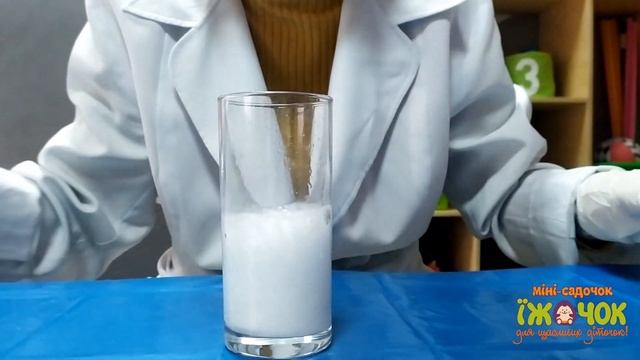 Цікава наука.  Хімічний дослід з содою та оцтом . Мімічна гімнастика
