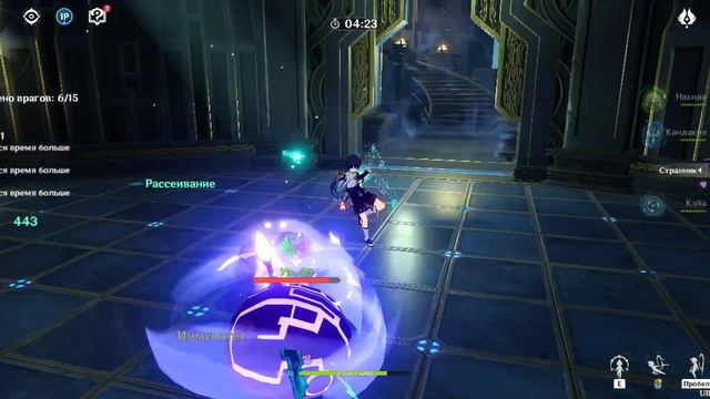 Genshin Impact (прятки по карте) смотреть онлайн