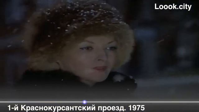 14. 1-й Краснокурсантский проезд. 1975. Ирония судьбы смотреть онлайн