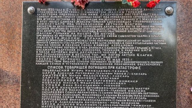 Новодевичье кладбище. Почему тела Ельцина нет в его могиле? Кто украл бюст Гоголя? смотреть онлайн