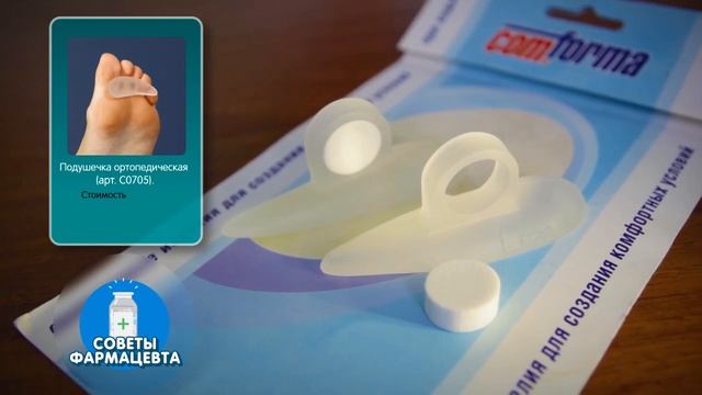 Силиконовые вкладыши смотреть онлайн