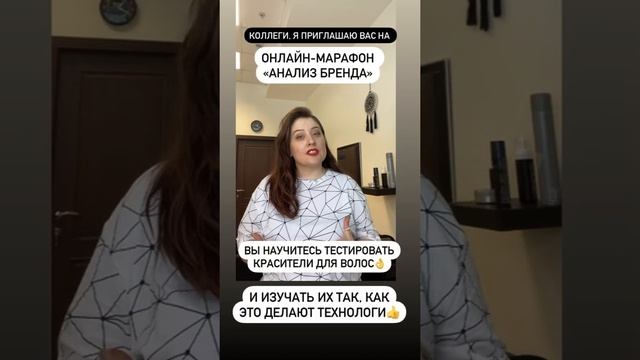 онлайн-марафон «АНАЛИЗ БРЕНДА» смотреть онлайн
