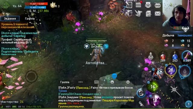 Lineage 2: Revolution - В поисках серебряного медоеда и просто фан смотреть онлайн