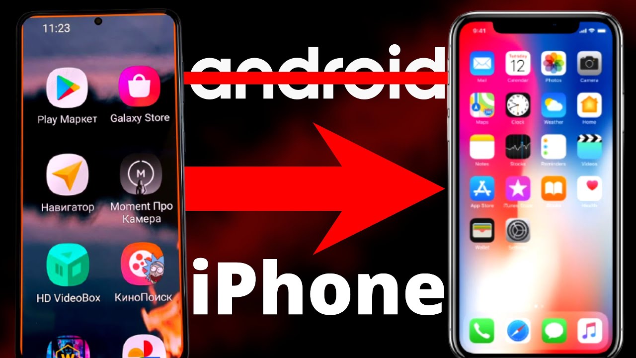 Превращаем любой Android в iPhone! КАК УСТАНОВИТЬ АЙФОНОВСКУЮ ОБОЛОЧКУ на Android – iOS14 смотреть онлайн