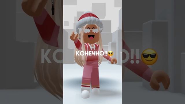 почти 90 лвл в тавере ? сама в шоке)) #roblox #licarbx #роблокс смотреть онлайн