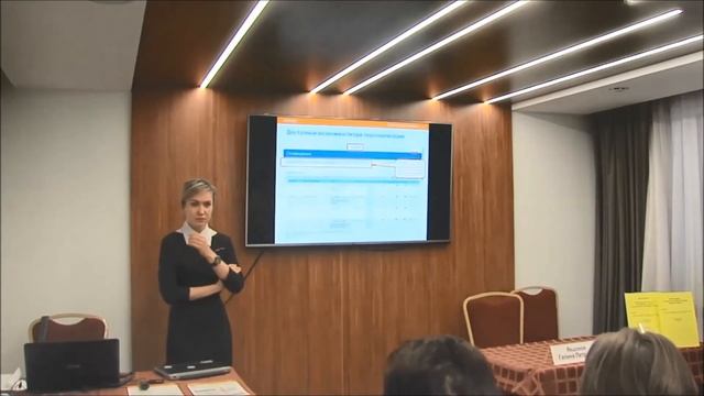 Либком- 2017: Мастер класс "Готовимся к годовой отчетности вместе со Skopus" смотреть онлайн