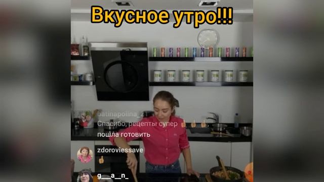 Готовим Вместе