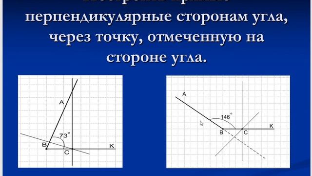 Математика 6 класс Виленкин Ч 24 п 43-44 смотреть онлайн