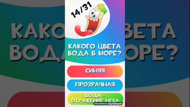 На сколько % ты тупой 2 LOL (Вите надо выпить) чтооооо? смотреть онлайн