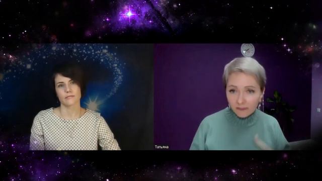 Беседы о новых квантовых энергиях для самотрансформации беседа 1 смотреть онлайн