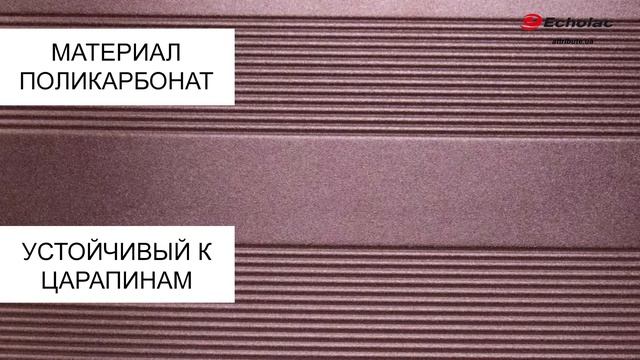 Обзор чемодана на колесах Echolac CIELO/Burgundy смотреть онлайн