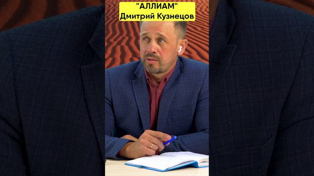 🤣КОЛЛЕКТОРША ДУМАЕТ ЧТО ЕЁ БОЯТСЯ! _ БАНКРОТСТВО _ Кузнецов _ Аллиам