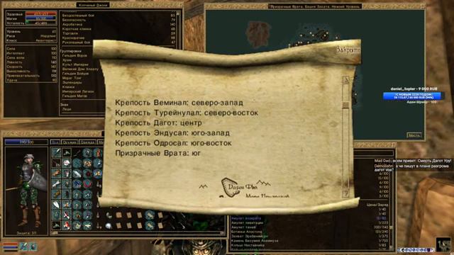 The Elder Scrolls 3: Morrowind (TES III) - Максимальная сложность - Прохождение #57 Финал! смотреть онлайн