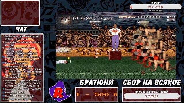 ИГРАЮ В Cho Aniki: Kyuukyoku Muteki Ginga Saikyou Otoko И В ДРУГИЕ смотреть онлайн