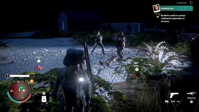 СЕМЕЙНЫЕ УЗЫ #2 ? State of Decay 2 ● Heartland прохождение соло смотреть онлайн