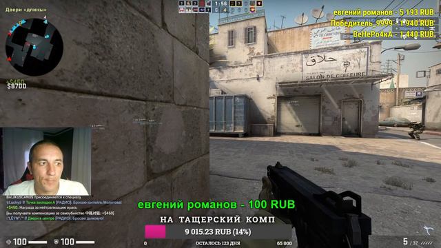 первый день в cs go #csgo #игра #зебозор #блогер смотреть онлайн