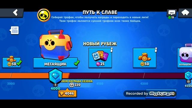 Как изменить цвет Ника в бравл Старс .. самый лёгкий способ из существующих смотреть онлайн