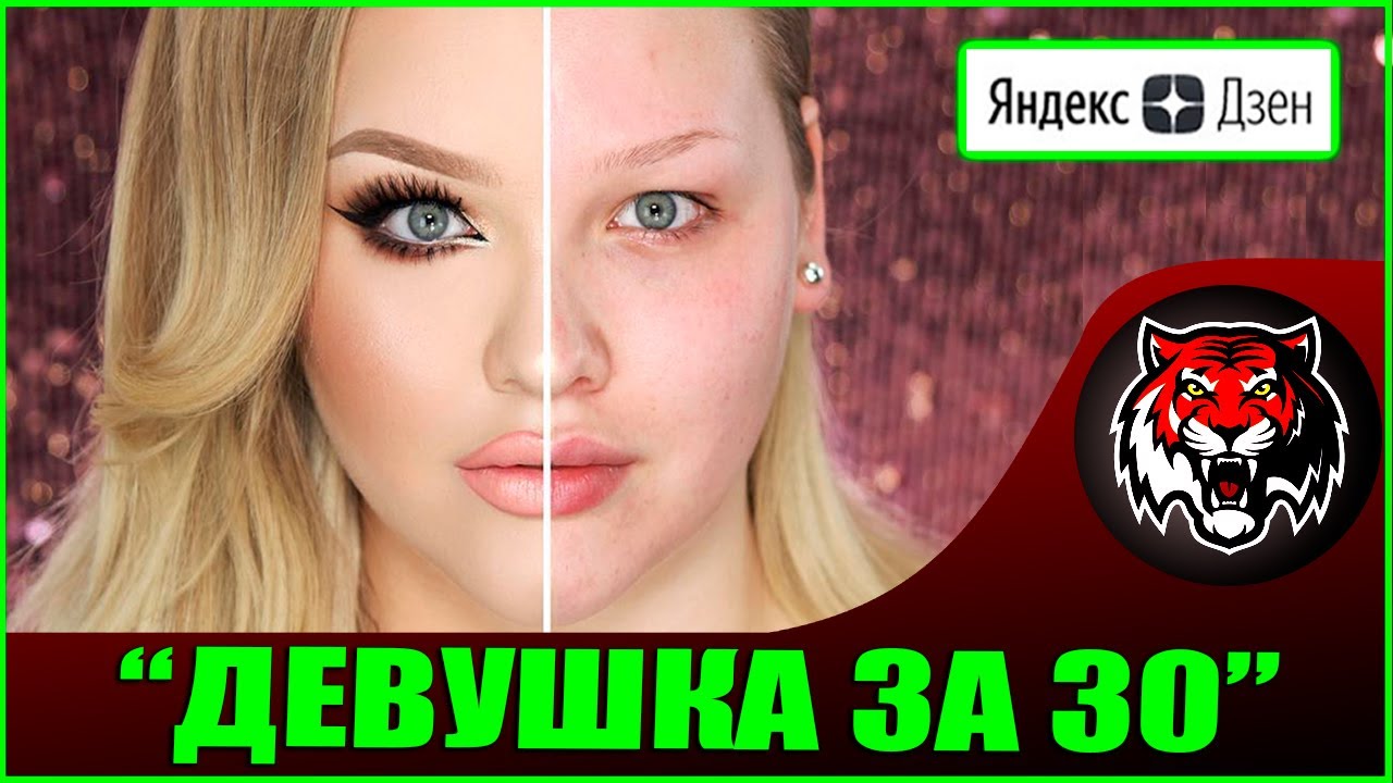 Почему слово "женщина" стало ругательным? (Авторские статьи ЯнднексДзен #26) смотреть онлайн