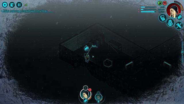 [Distrust 2/6] Еда для сильных