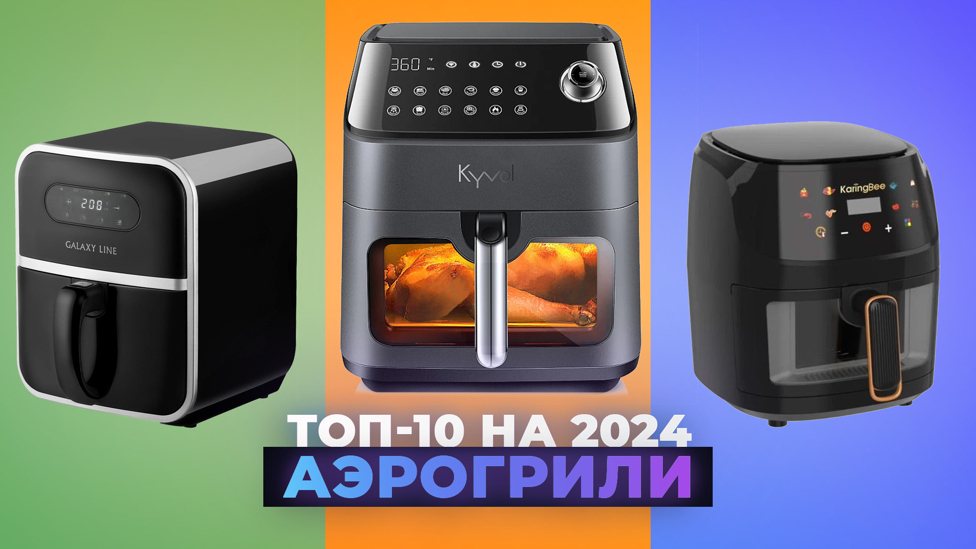 ТехРевизор