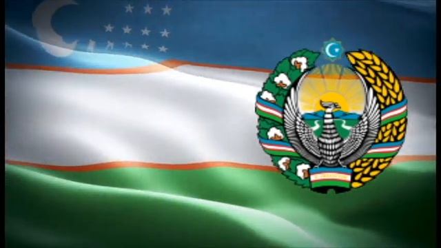 O'zbekiston Respublikasi Madhiyasi/Гимн Республики Узбекистан